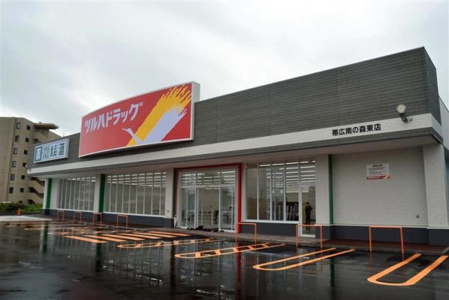 【価格改定】大空町７丁目　二世帯住宅 周辺