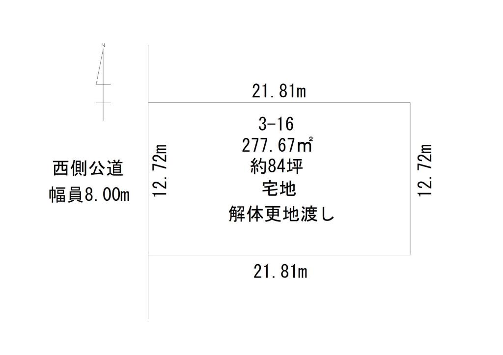 南鈴蘭南1丁目の売地　※建築条件なし・解体更地渡し 間取り