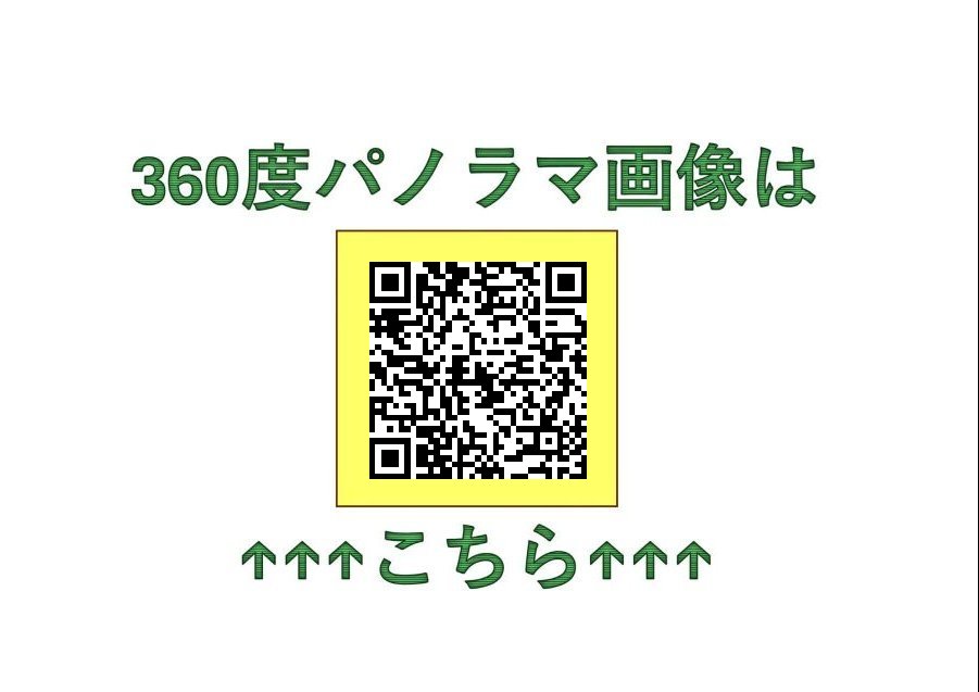 西１６条南３０丁目【南道路付き！広々５ＳＬＤＫ一戸建！】 内観