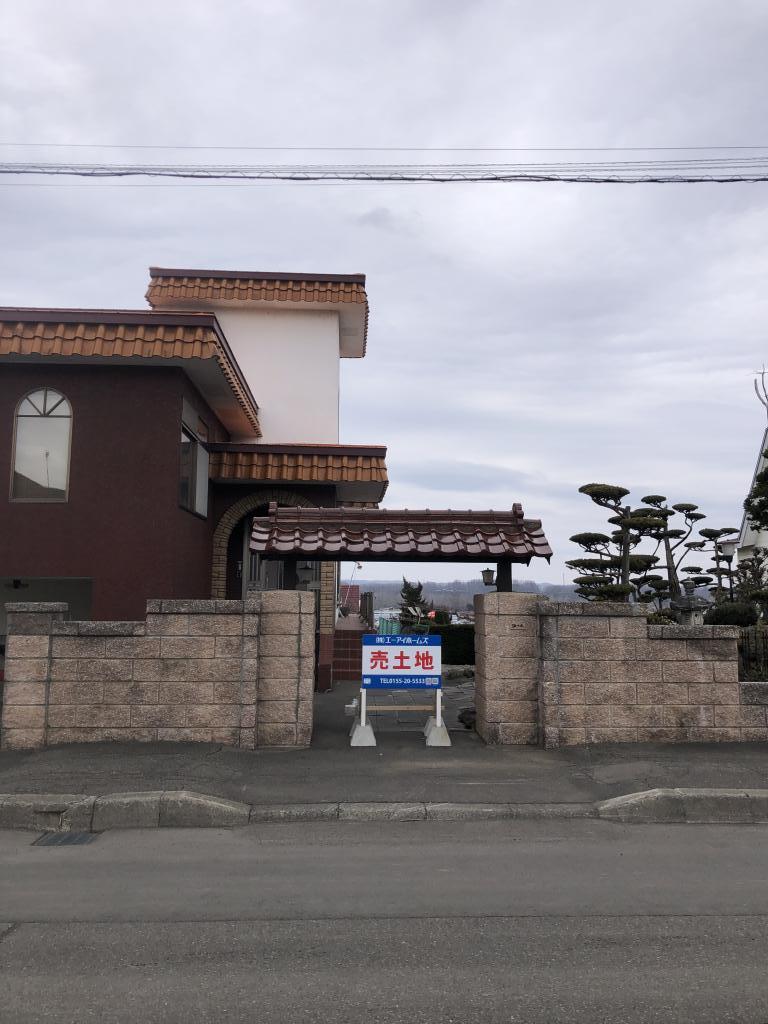 【売土地】音更町共栄台東11丁目4-6他 内観