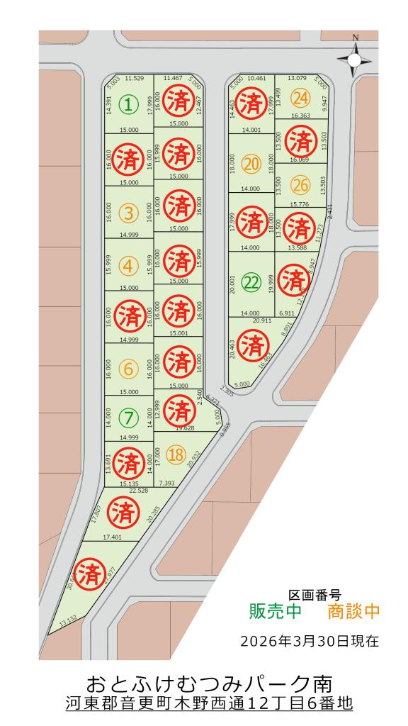 【分譲区画】音更町木野エリア　おとふけむつみパーク南　 内観