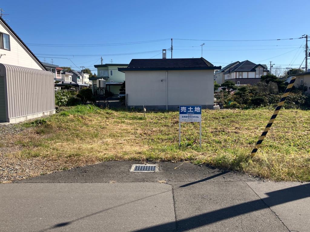 【建築条件なし】東14条南4丁目