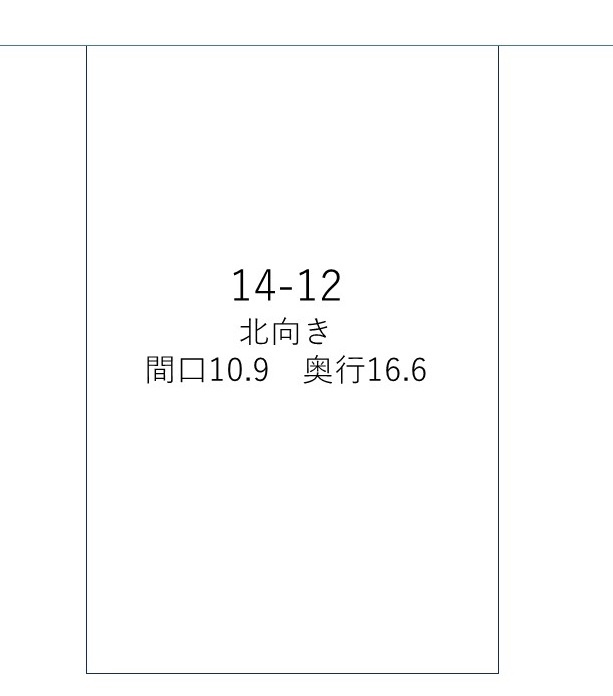 音更町緑陽台南区　売土地.