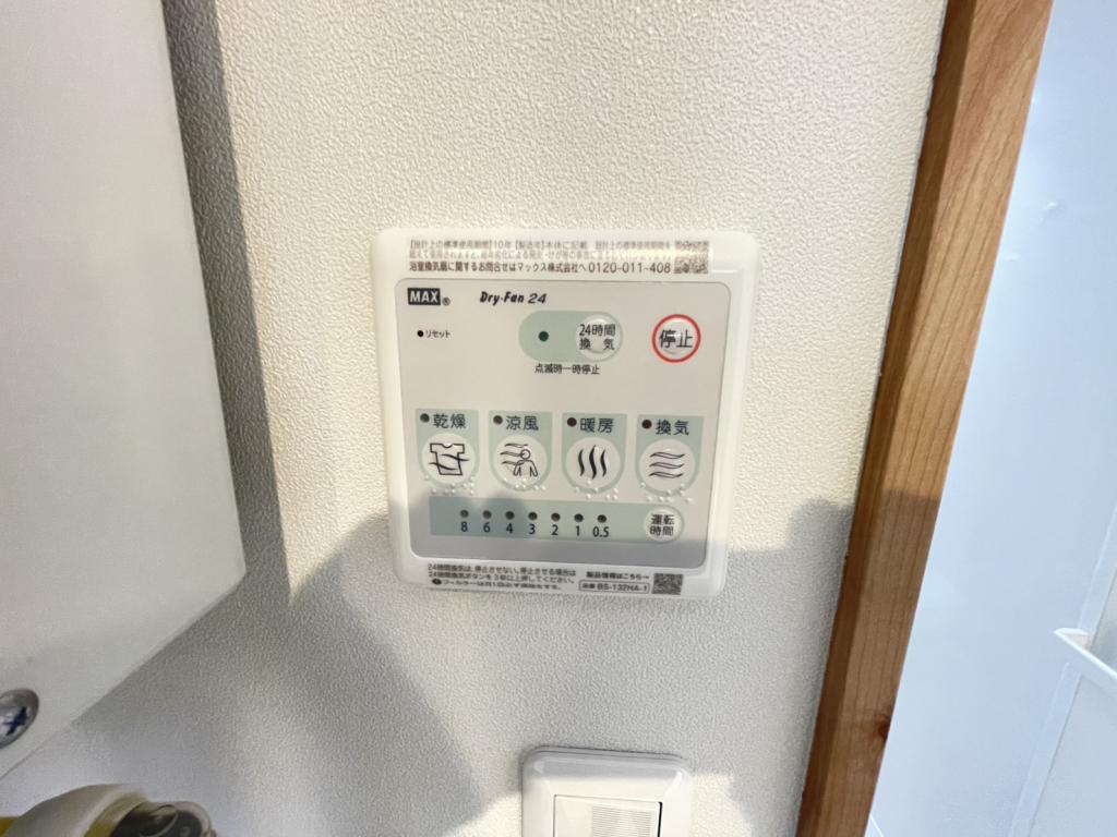 【新築】大空3丁目　平屋住宅　  内観