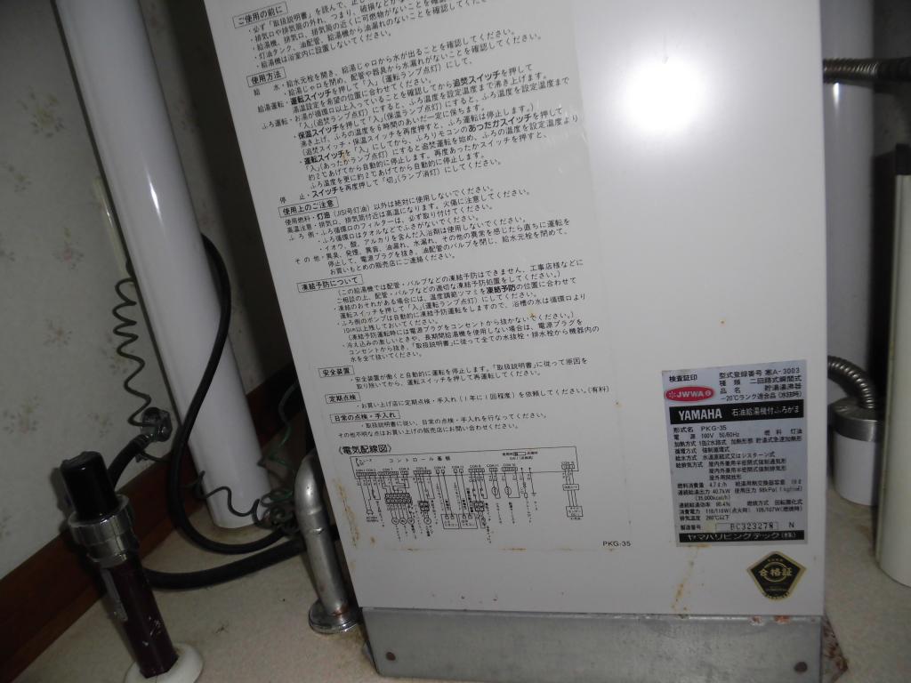 広尾郡広尾町並木通東三丁目２７番地 内観