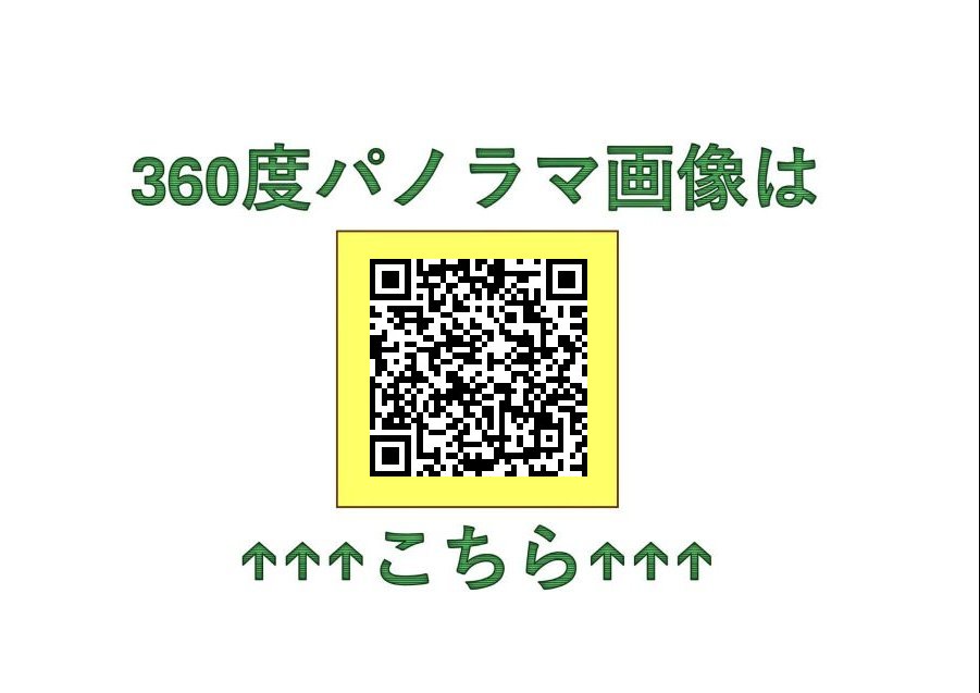 西５条南１３丁目【西５条通沿い！住居付き店舗！】  内観