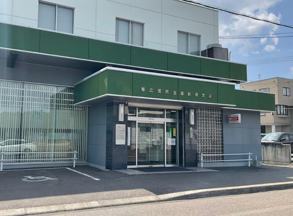 新得町５条南２丁目　中古戸建 周辺