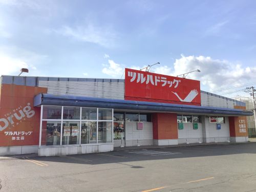 西９条南２６ 中古住宅 周辺