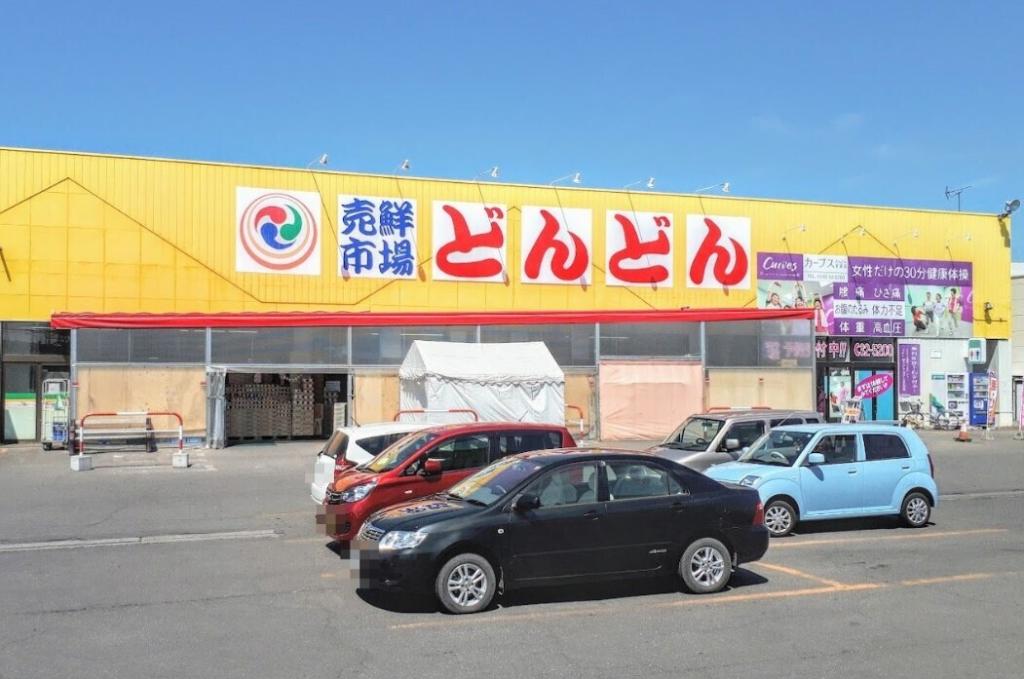 音更町緑陽台南区　東棟　新築戸建 周辺