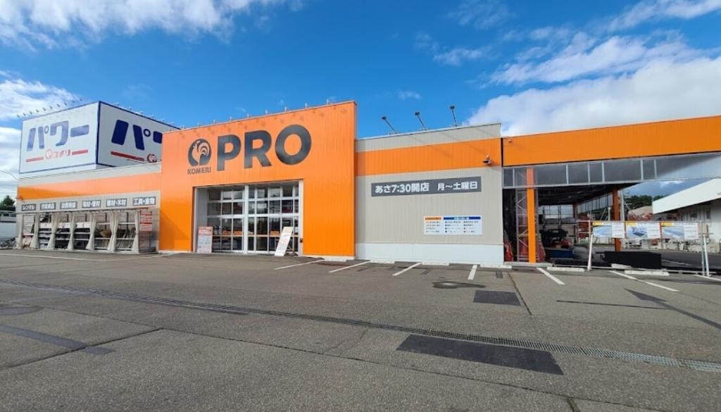 音更町緑陽台南区　東棟　新築戸建 周辺