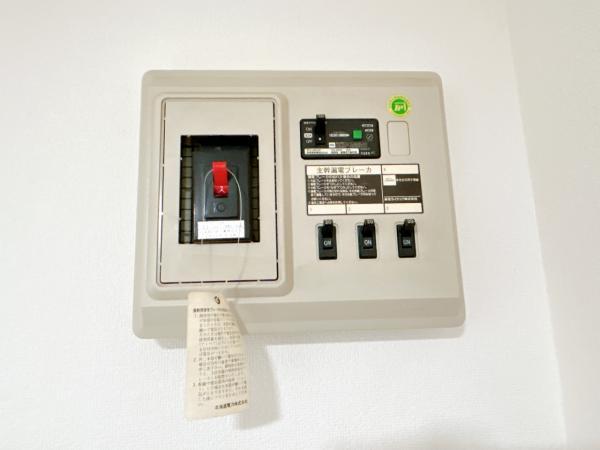 【リフォーム済】【平屋】中川郡池田町字大通１丁目1-4 内観