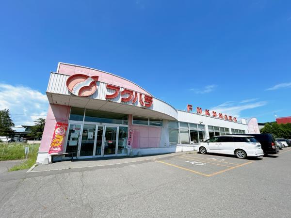 【リフォーム済】【平屋】中川郡池田町字大通１丁目1-4 周辺