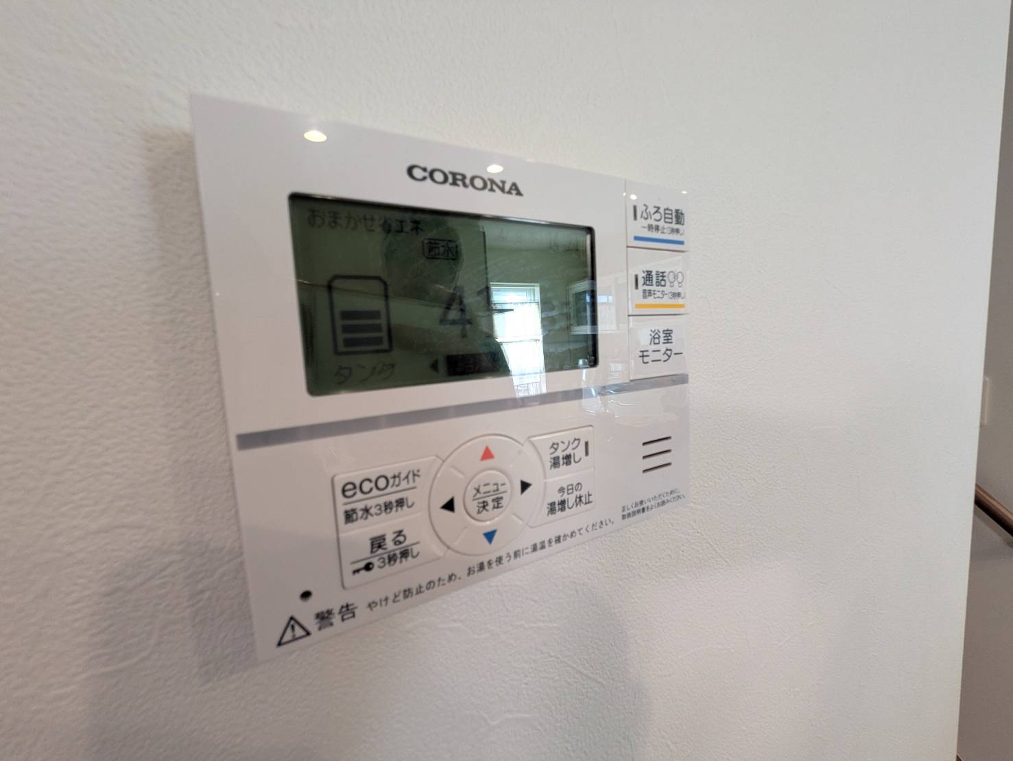 中札内＿築浅家電家具付き中古戸建て 内観