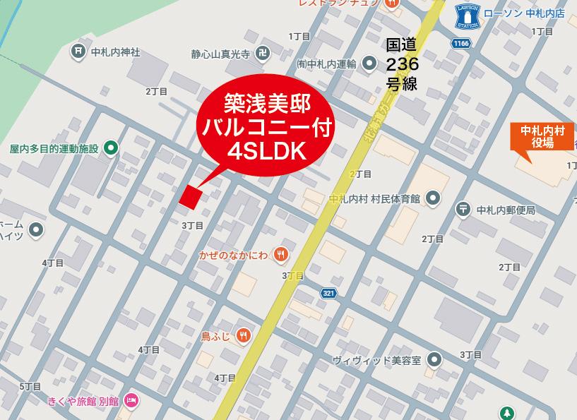 【築浅・美邸】4SLDK中古住宅　中札内村西1条南3丁目 間取り