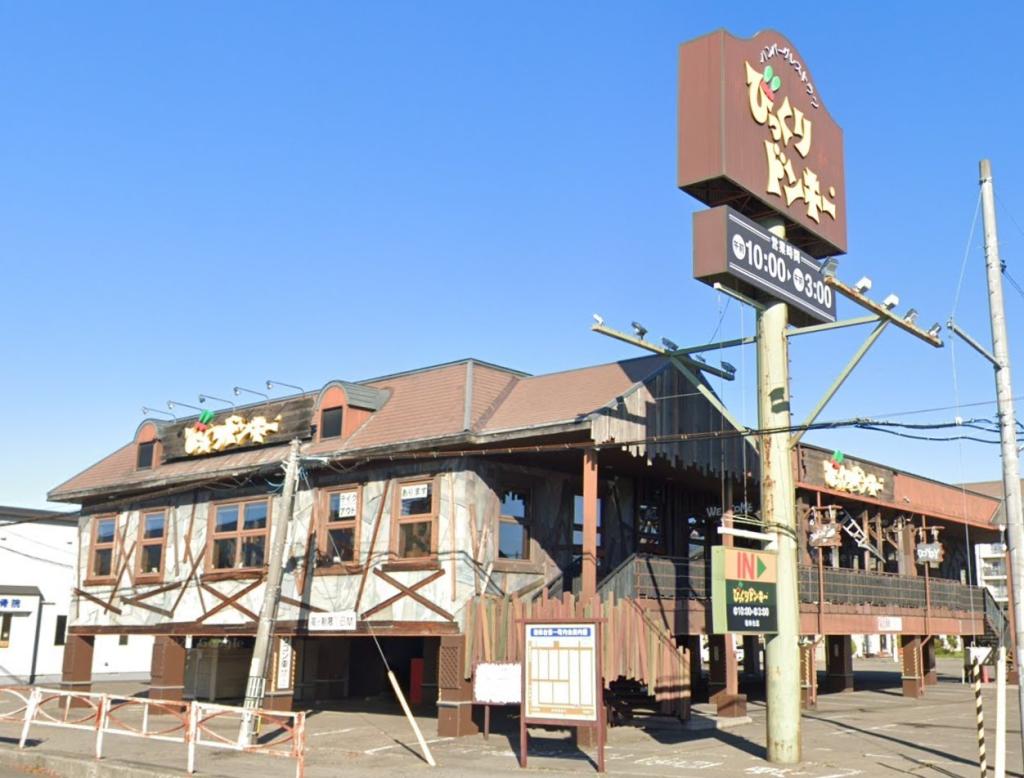 ☆美邸☆白樺１６条西１０丁目　中古戸建 周辺