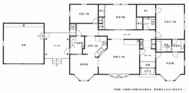 ★中古住宅（音更町字下士幌）★ 間取り