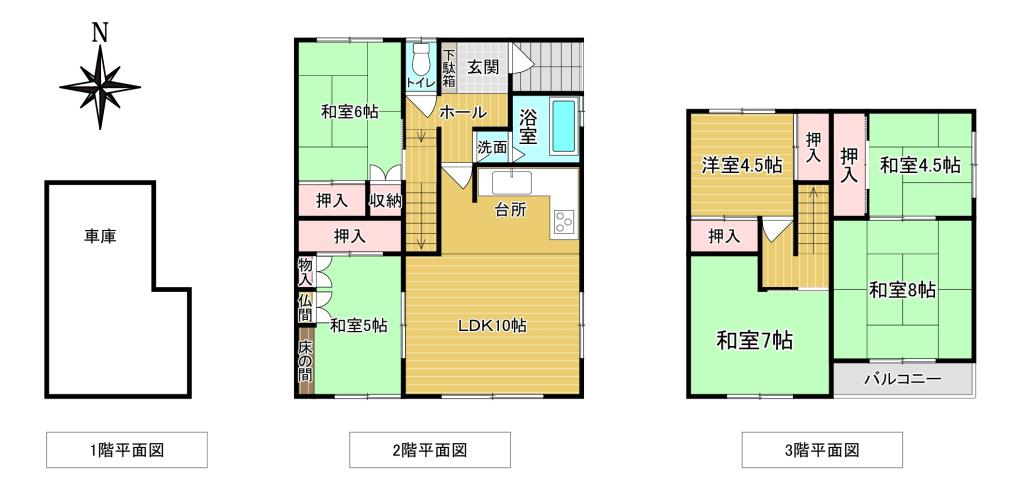 ♪角地ガレージ付♪西１５南１３＿中古住宅 間取り