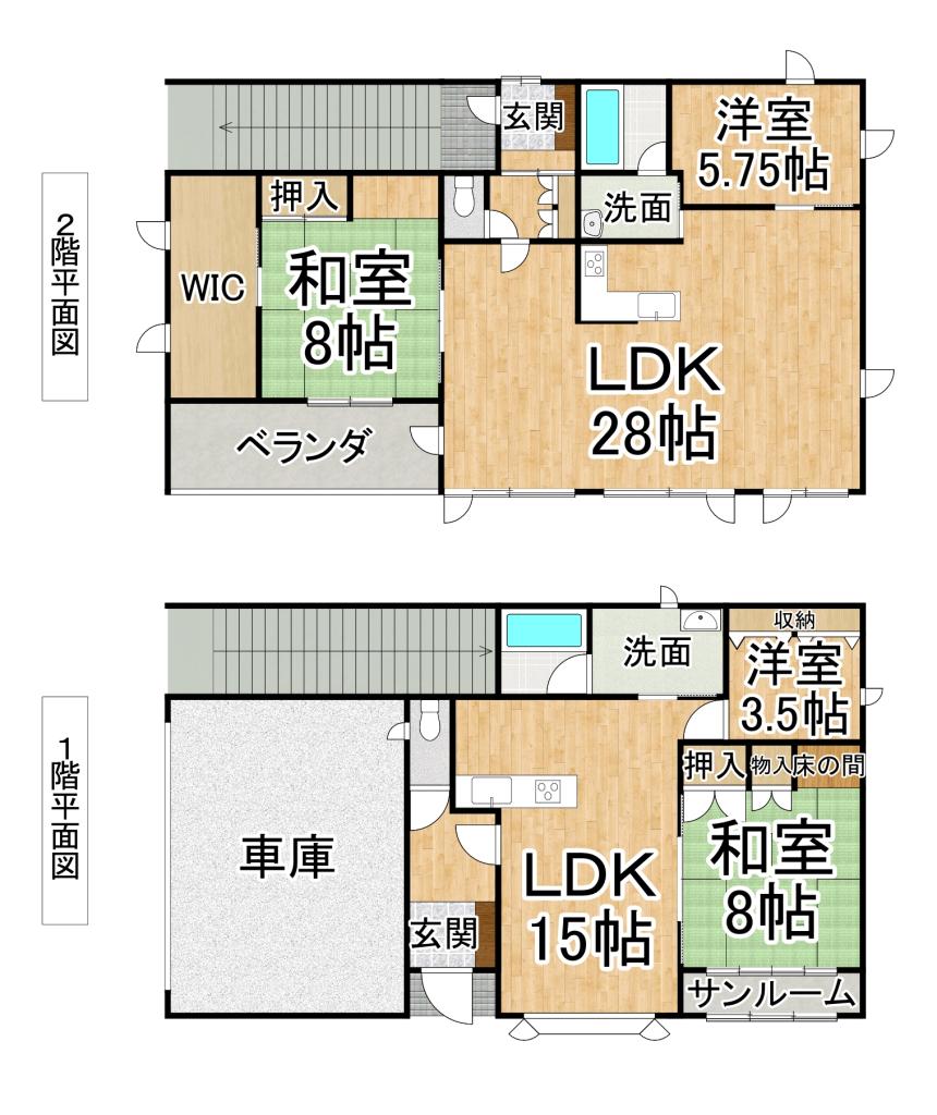 帯広市西５条南３７　二戸借家【オーナーチェンジ】 間取り