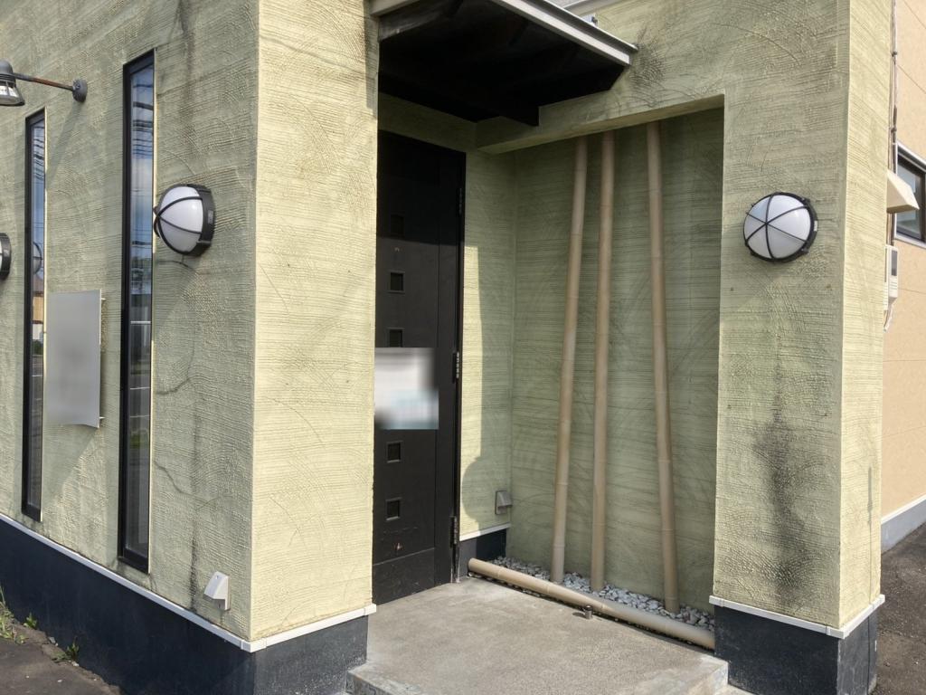 西１４条南３５丁目【平成３年増築！居酒屋店舗兼住宅が登場！】  内観