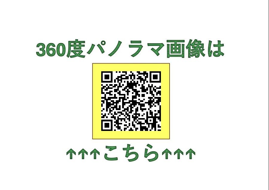 本別町東町【緑豊かで広々とした敷地！約１２７坪！】 内観
