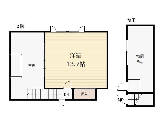 新得町字上佐幌西２線【お洒落なお家でスローライフ！】 内観