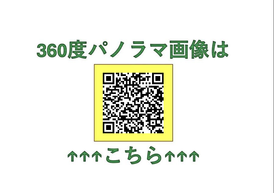西１５条南１２丁目【約１４０坪の広々とした敷地！】 内観