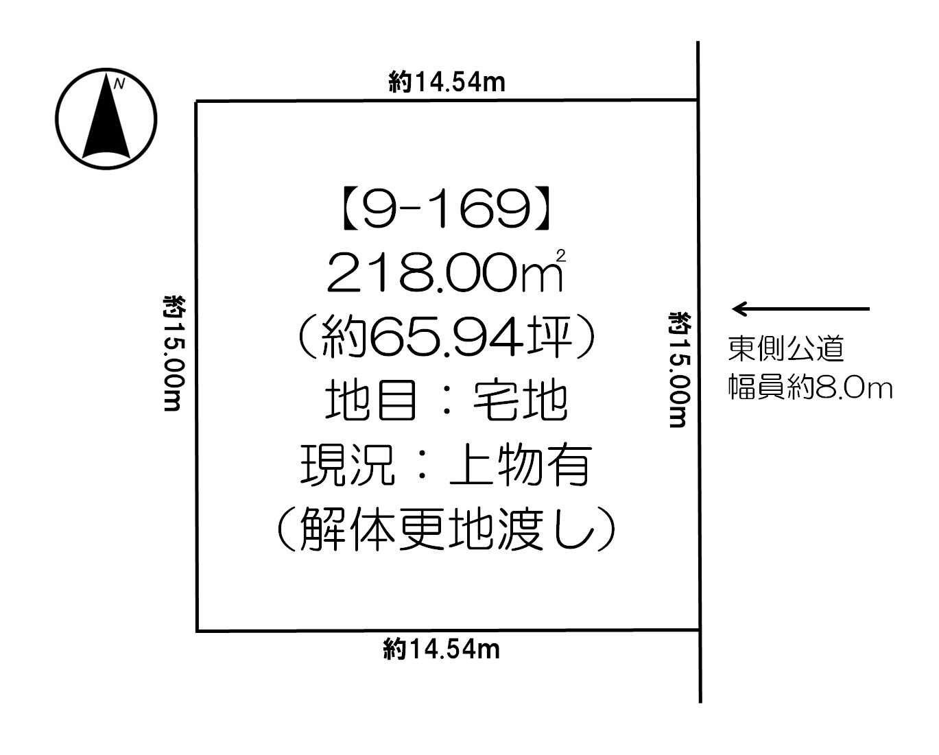西１８条南２丁目　売土地 間取り