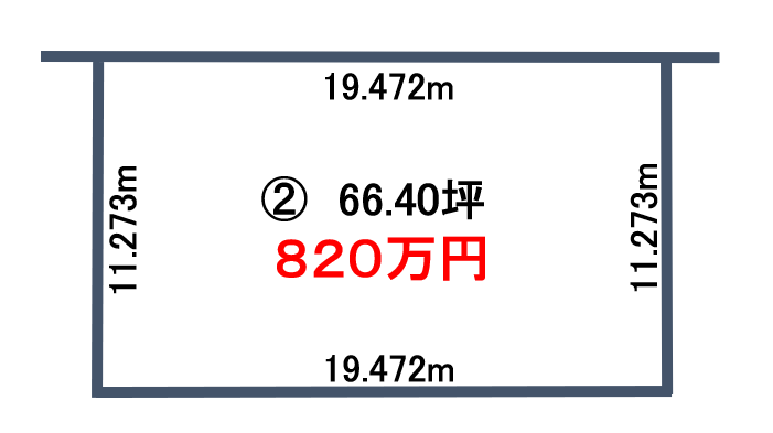 【仲介手数料はかかりません】帯広市西15条北6丁目　売地　北道路（啓北小／第一中） 内観