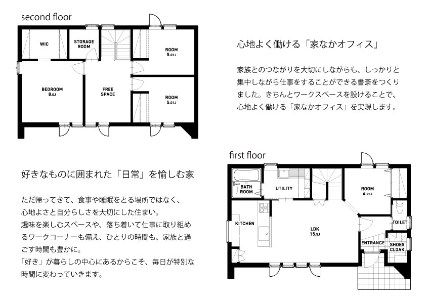 32次モデルハウス | Indi-One  間取り