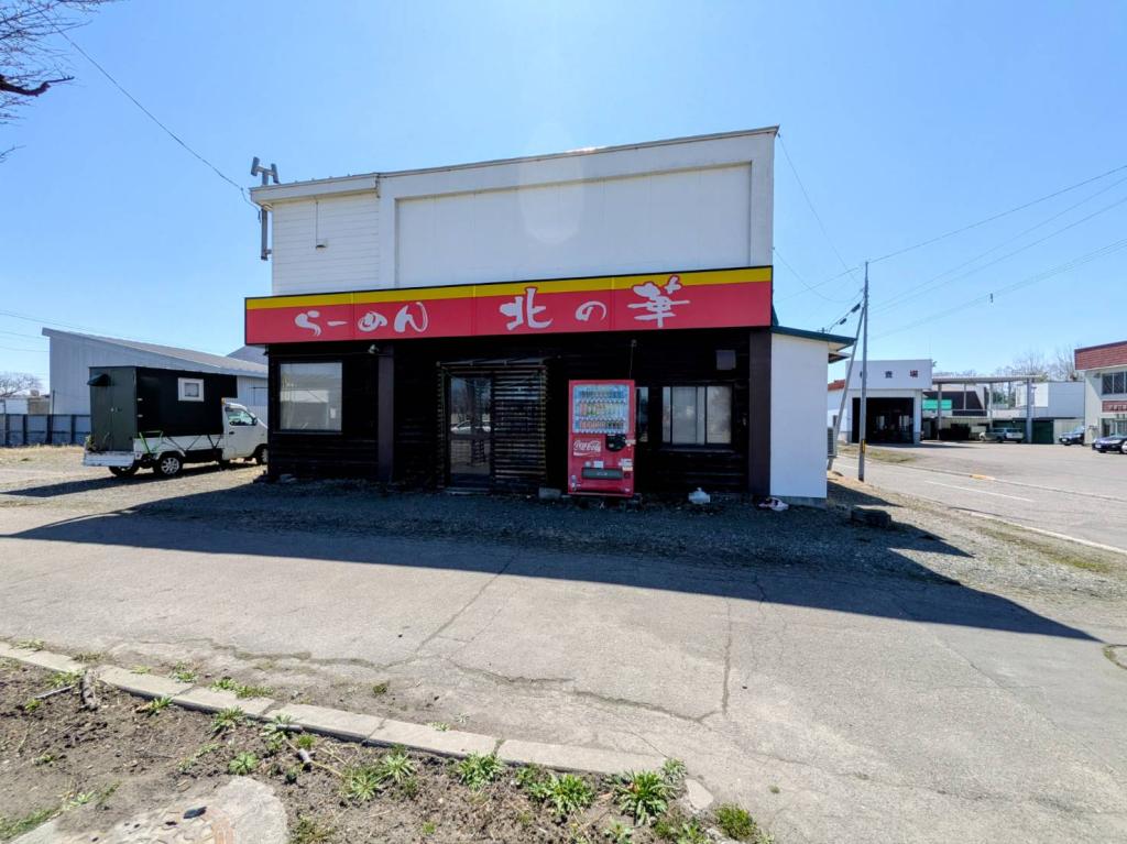 芽室町国道沿い売り物件