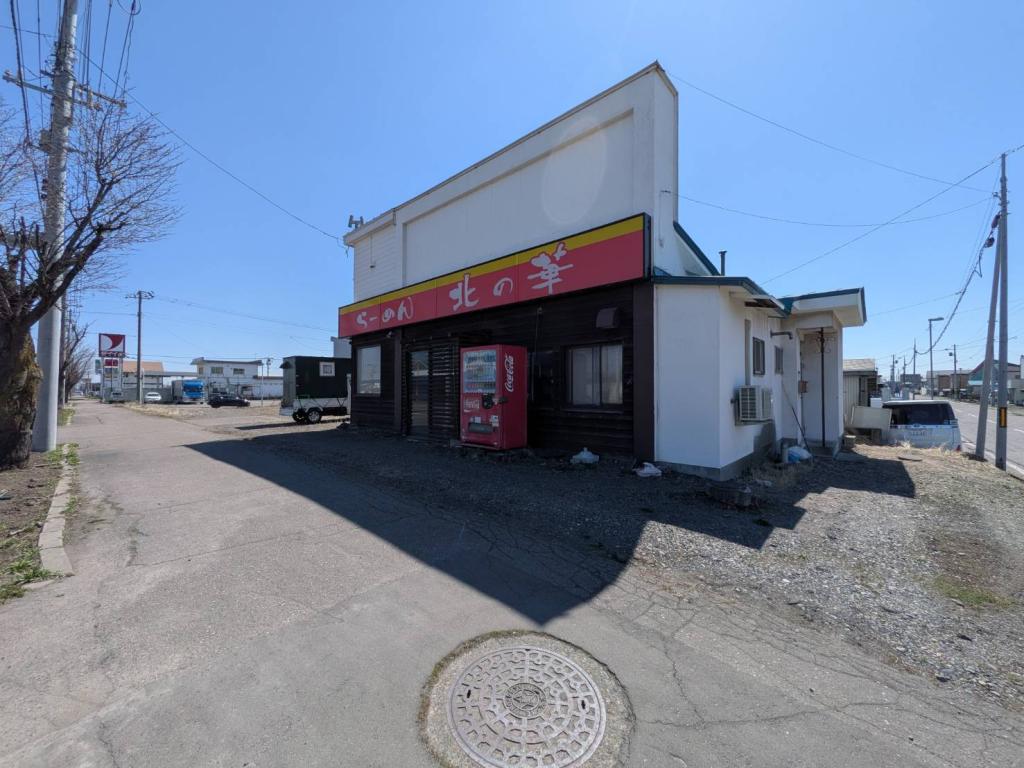 芽室町国道沿い売り物件 内観