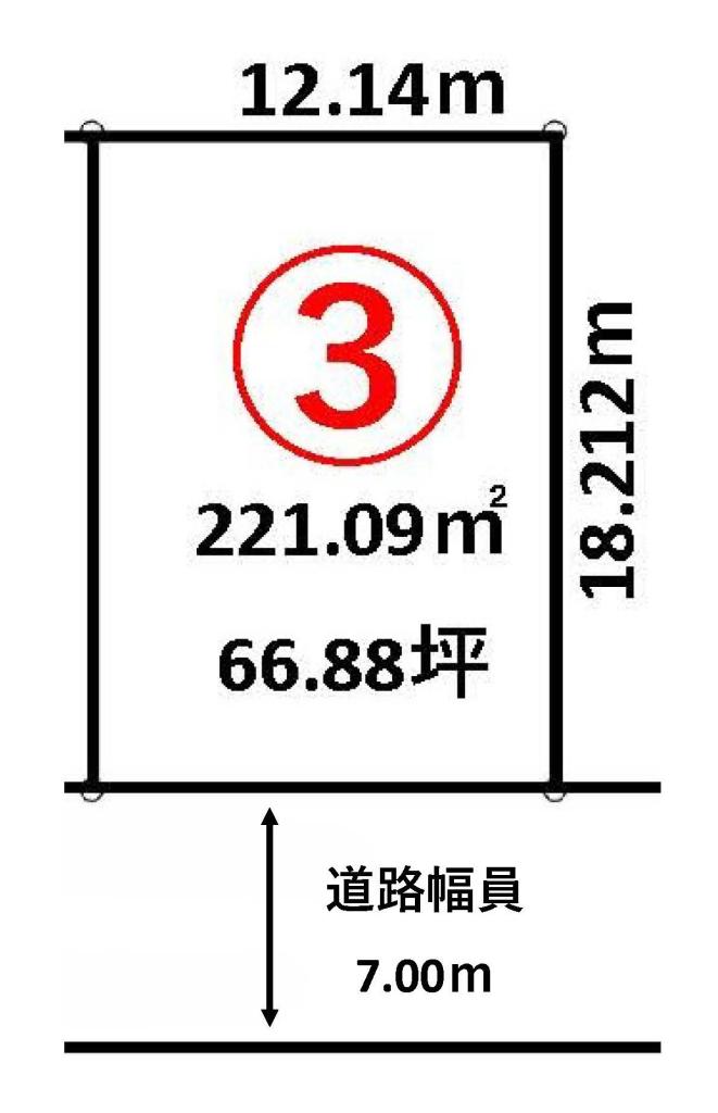 ★売土地：帯広市西13条北1丁目1番12他③　整形地66坪！  内観