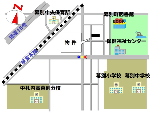 幕別町宝町【子育て世代に嬉しい立地！】 内観