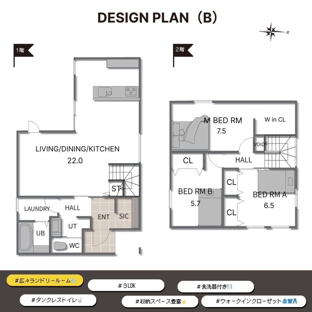 【STANDARD　LINE】　 グッドフィールド  間取り