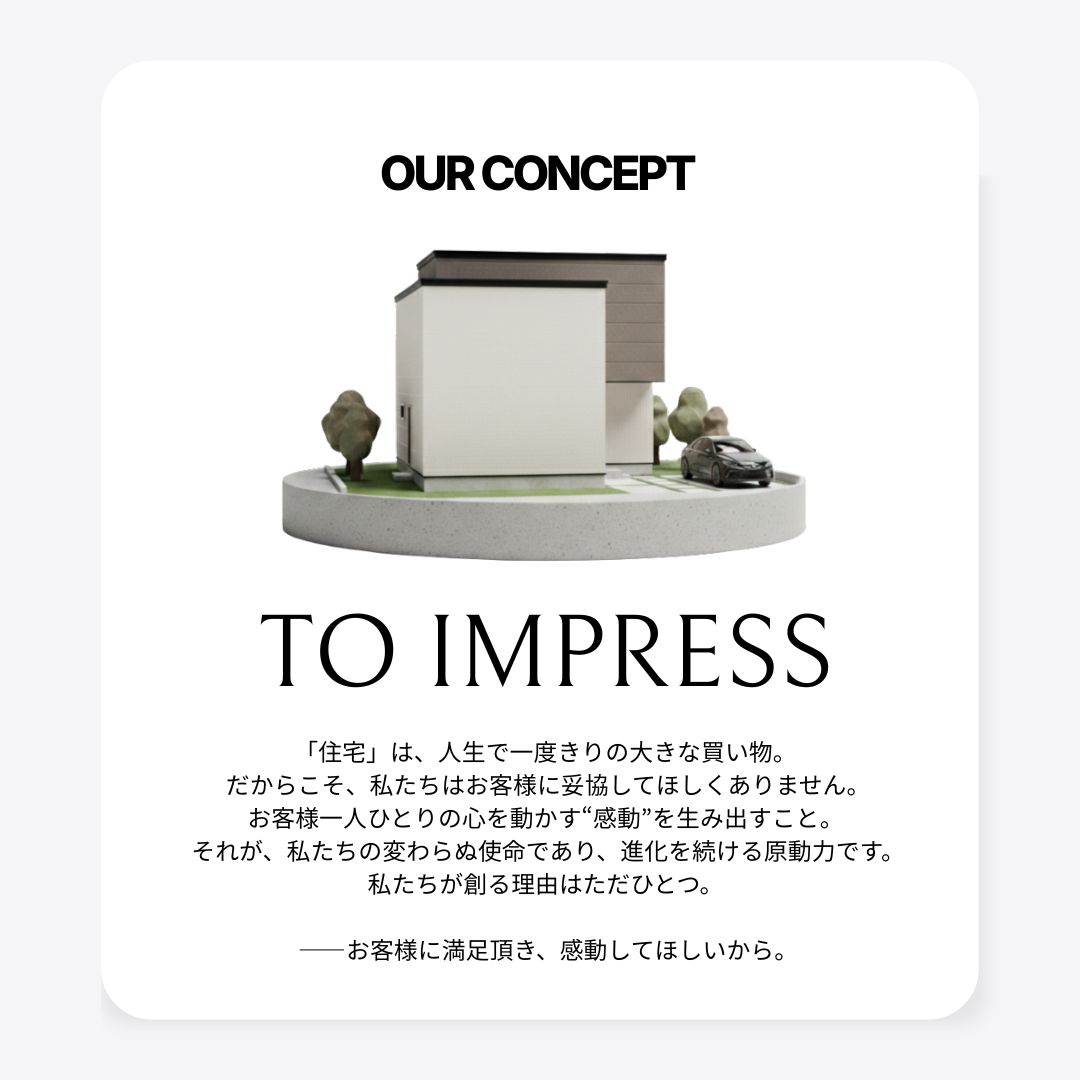 【STANDARD　LINE】　 グッドフィールド  内観