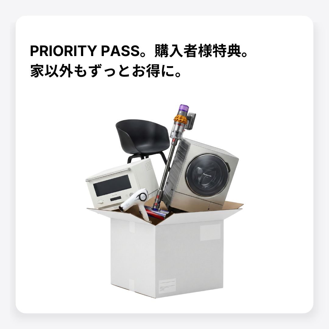 【STANDARD　LINE】　グッドフィールド  内観