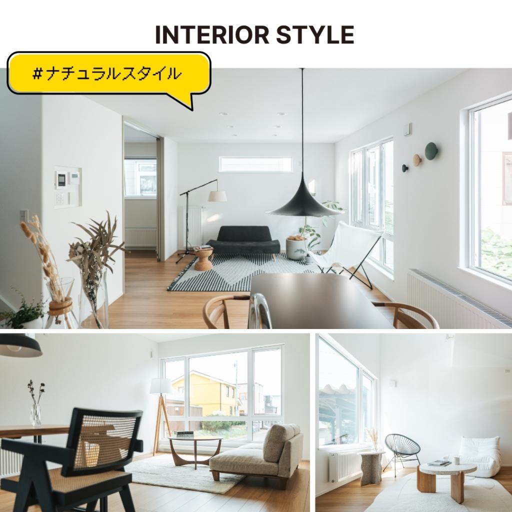 【FLATBASE】  南鈴蘭北２丁目　南東角地   内観