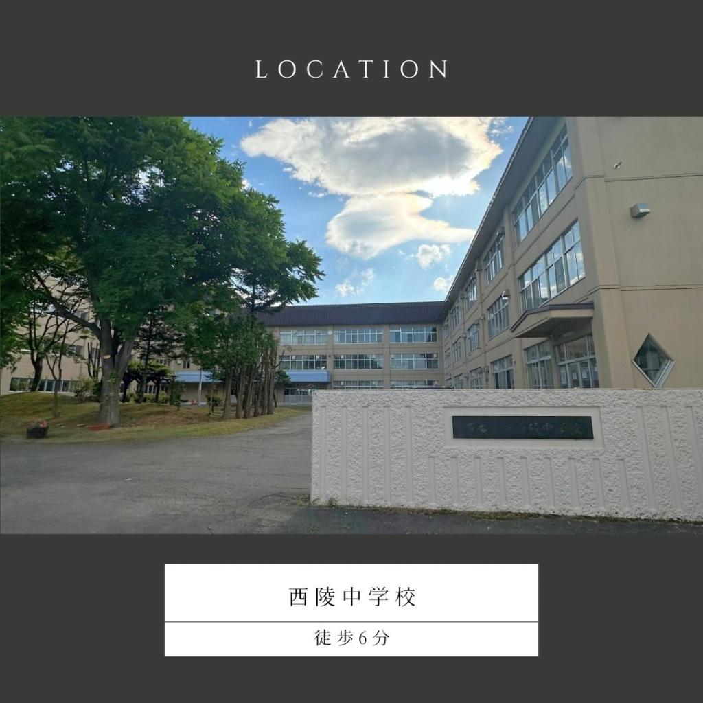 　【fill.】　西18条南2丁目  周辺