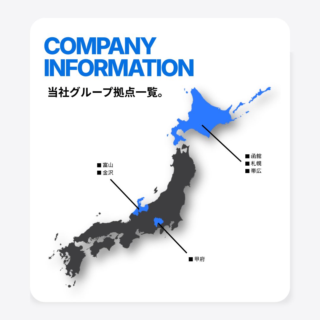 　【fill.】　西18条南2丁目  内観