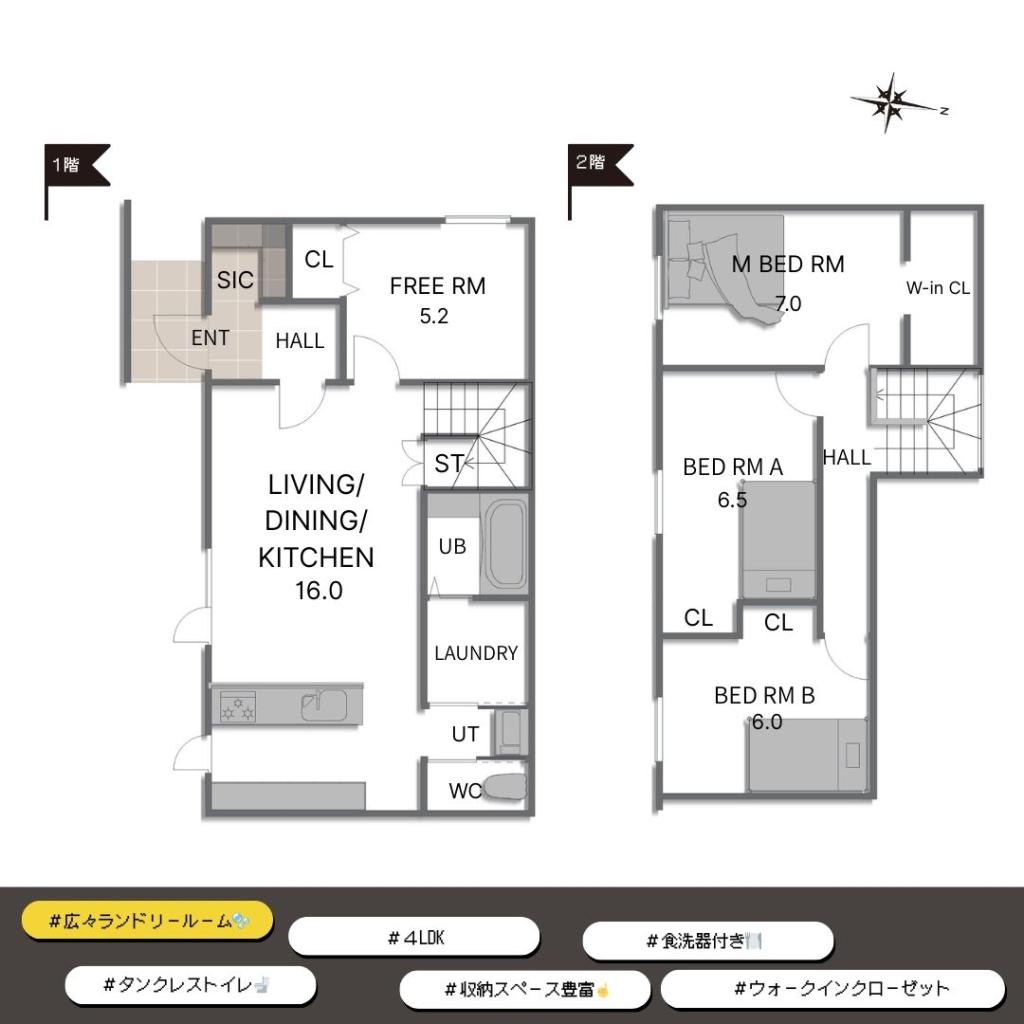 【STANDARD LINE】　グッドフィールド 間取り