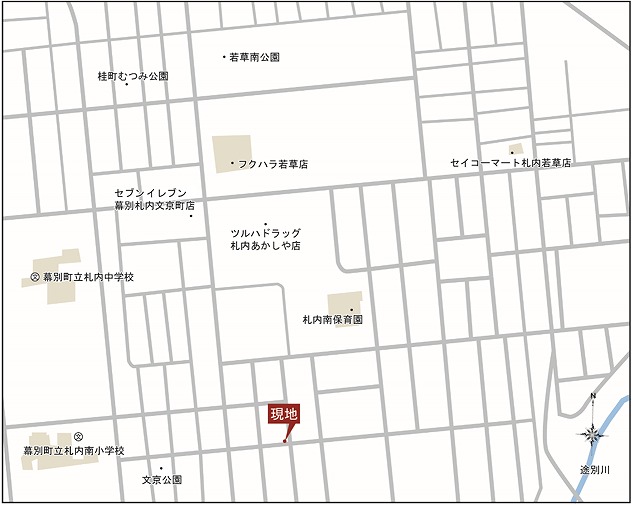 【南向き】札内あかしや町 内観