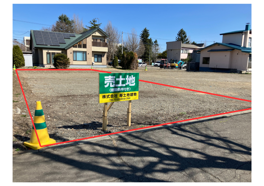 ★売土地：帯広市東11条南9丁目1-33 柏小学区域✨