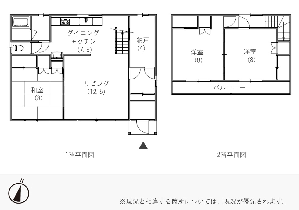 【中古住宅】西４条南２８丁目 間取り