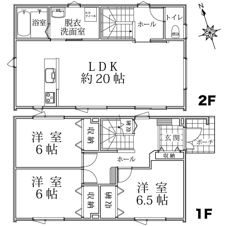 築8年 カーポート付き 3LDK 中古住宅 木野公園下町 内観
