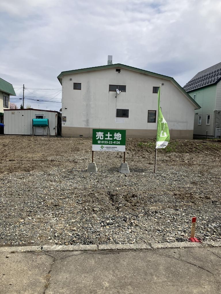 《新規売り土地》帯広市西19条南2丁目① 