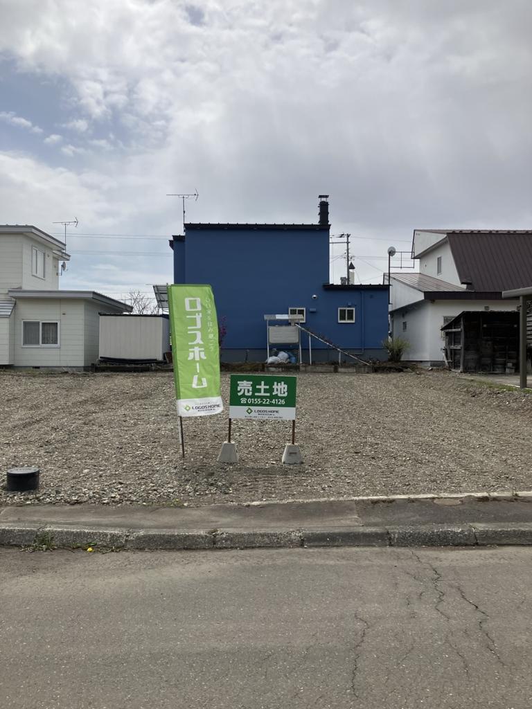 ≪公園目の前！新規売り土地≫西21条南2丁目②
