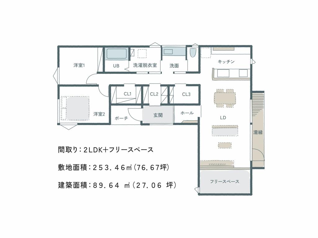 未入居｜断熱等級7の平屋 間取り