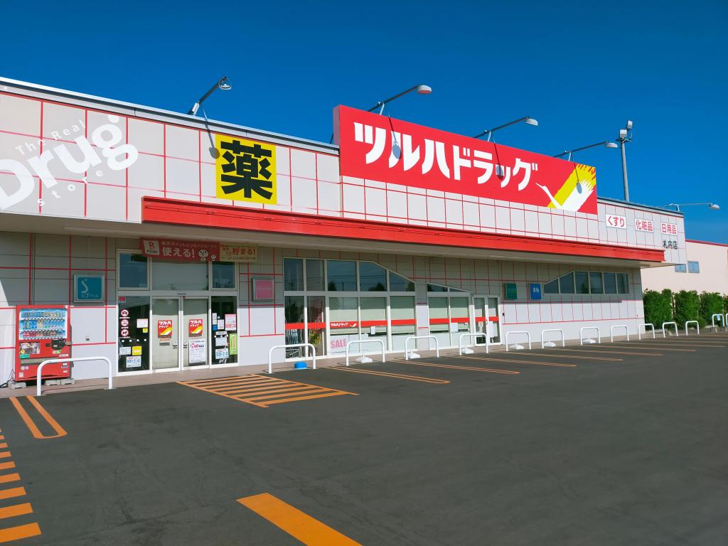 ※価格変更　広々5LDK　幕別町札内西町    内観