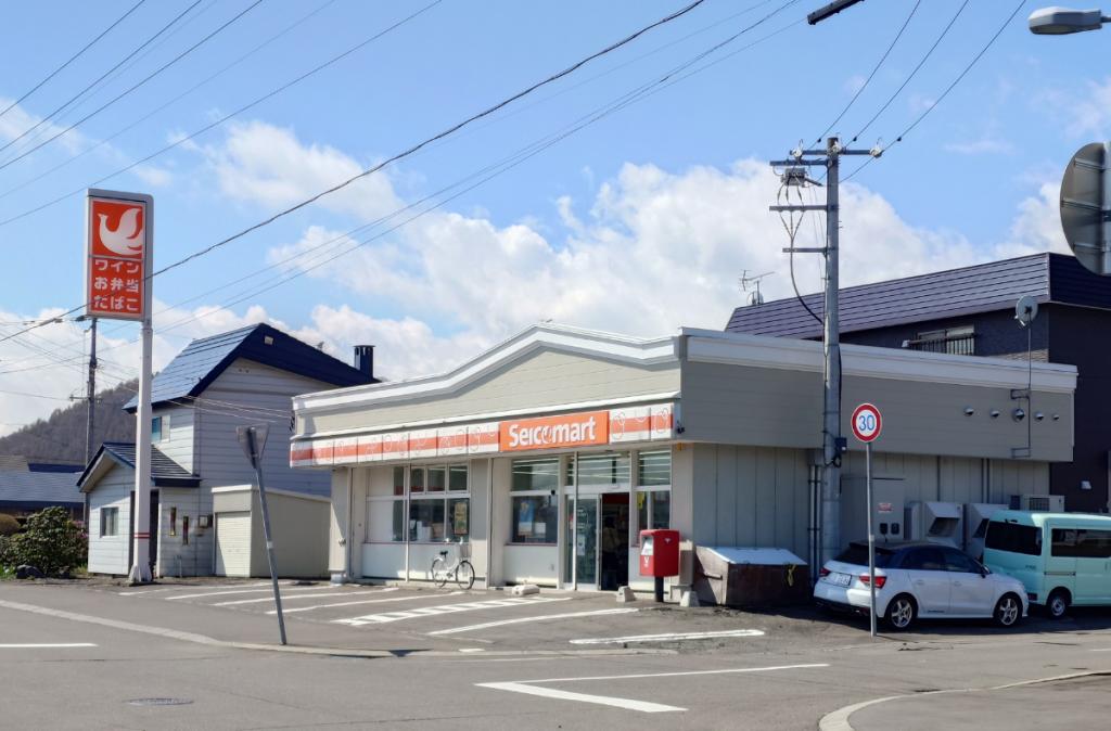 【土地面積：93.00坪】新得町西二条南4丁目　 周辺