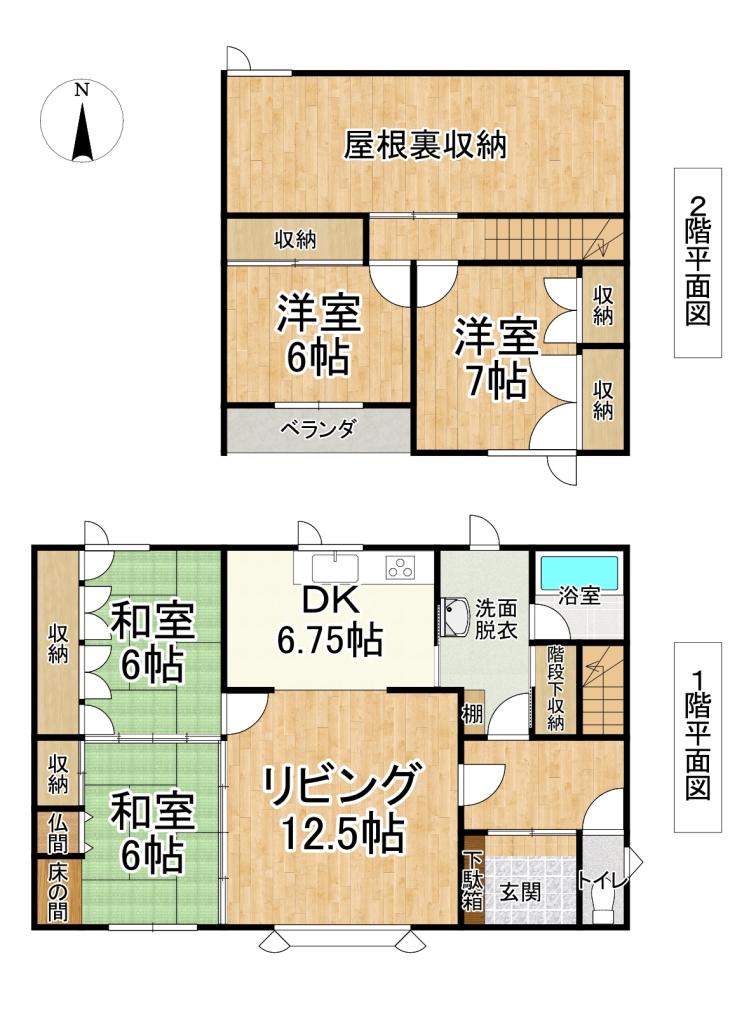 芽室町東８条６丁目　中古戸建 間取り